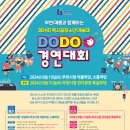 모노음악학원 이미지