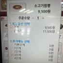 정이가교동짬뽕단대
