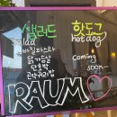 카페라움로스터리