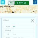 명문미술 이미지