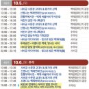 GS25 백제왕궁점 | 부여 백제문화제 체험, 방문 후기!