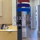인지니움국어논술학원 - 달서구 진천로 117 | 인지니움국어논술학원