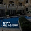 상대가든 | 보라카이 헤난 가든 리조트 후기, 디럭스룸 3박 4일 숙박, 수영장·조식·화이트비치 지름길까지