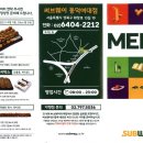 써브웨이동덕여대점 이미지