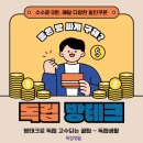아람세탁소 | 쾌적한 천호동 원룸 구해 어둡고 답답하다는 고시원에 대한 편견을 버려요