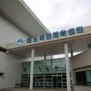 대소국민체육센터 체육관 이미지