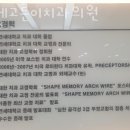 연세고른이치과의원 이미지