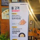 교촌치킨 안행점 이미지