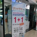 아름다운안경콘택트 이미지