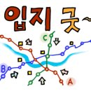 나산공인중개사사무소 이미지