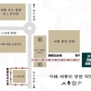 연기면_세종호수공원 제1주차장 이미지