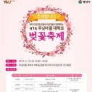 영산대학교 코스모스관 이미지