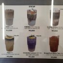 스티컾(STICUP)