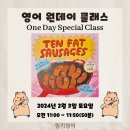 현대예은유치원 이미지