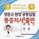 수성신경과 이미지
