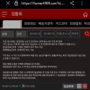 나린마트 이미지