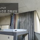 인항로 이미지