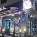 공원앞사거리(대방노블랜드) 이미지