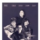 남한산성 홀에서 있었던 낭만 한잔, 추억 한 모금 공연 관람 후기입니다.