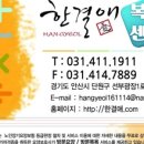 한결애복지센터 이미지