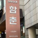 서초중앙로8길 10 이미지