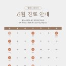 셀레스의원 네이버블로그
