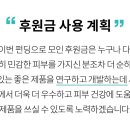 팥드러슈