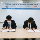 지엔히어링부산
