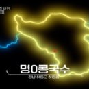 명성콩국수 이미지