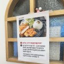 오유미당 문지점