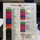 선릉역 초밥 스시마이우 혼밥 후기