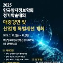 국제경제정보센터 이미지