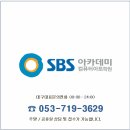 디자인그룹비채 | 대구로고제작학원, 로고 제작을 통해 프리랜서 되어보기!