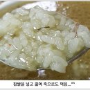 오미돌밥 이미지