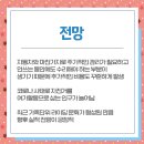 우리부분정비 이미지