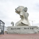 서해건어물직판장 이미지
