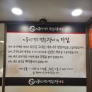 지에스25 송도해수욕장점 이미지