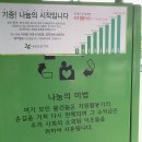 아름다운가게 해운대점