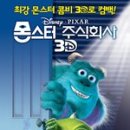 주식회사 스토리여행 이미지