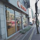 에뿌 베이커리 이미지