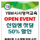 화홍초등학교(화서동) 이미지