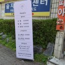 랑코네일
