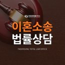 태경종합법률사무소 네이버블로그