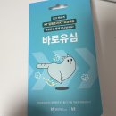 GS25 다사서재점 | ktm모바일 밀리의서재 요금제 셀프개통 후기! 추천인 X5012