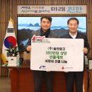 솔라파크 이미지