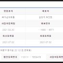 (주)대일파트너스 이미지