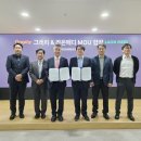 라온메디 네이버블로그