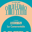 과천시립교향악단 실내악시리즈1 이미지