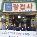 ‘백년가게’ 믿고 거른다 - 왜?