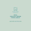 뷰티샤